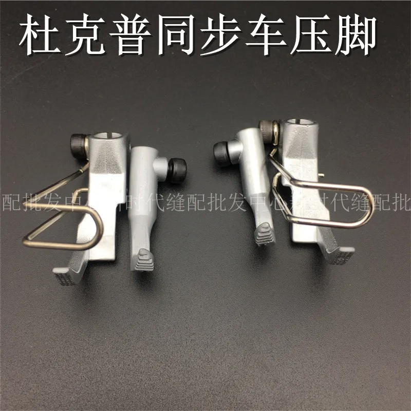 SEWING MACHINE SPARE PARTS Durkopp Presser foot KP367LN Duke Pu sofa seat foot