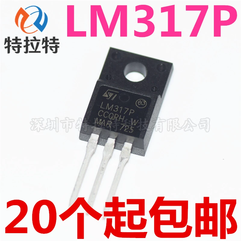 

10pcs/lot New Lm317p Linear Regulator 1.2-37V Output 1.5a Maximum Output TO-220FP