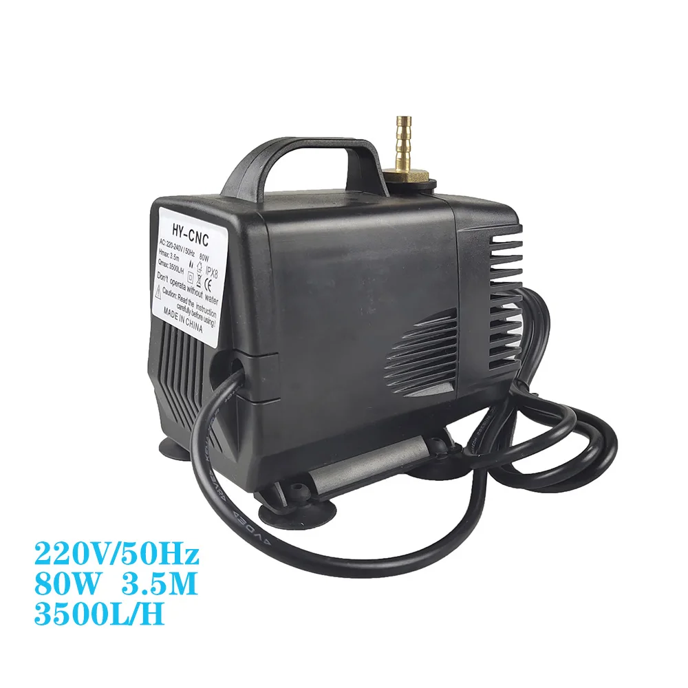 Multifunctional submersible pump 80W 3.5M 3500L / H AC 220V input laser engraving and cutting machine spindle cooling