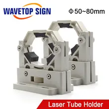 Flexible CO2 Laser Tube Holder for 50-80mm #3