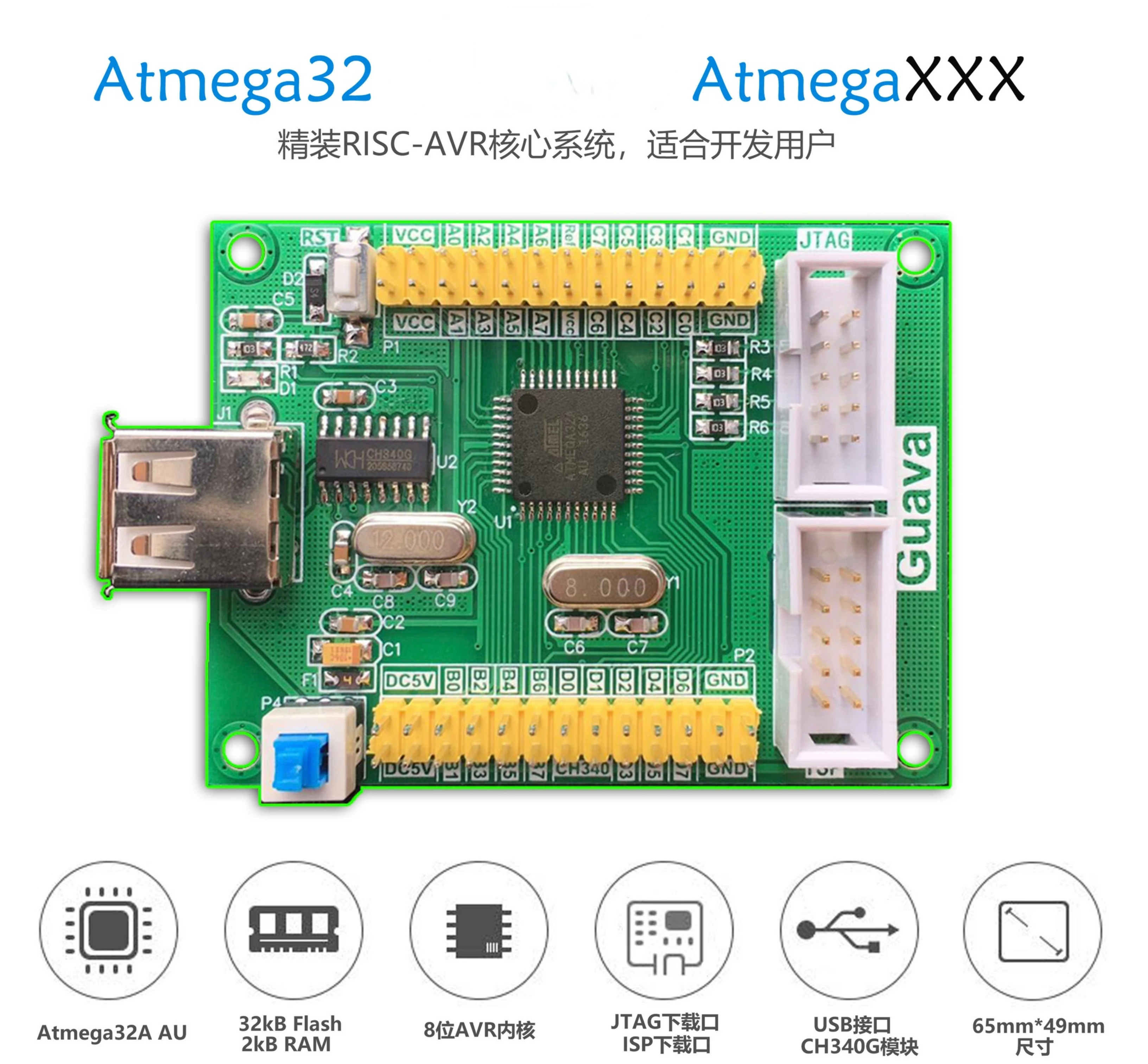 

Плата разработчика минимальной конфигурации системы Atmega32A/макетная плата Atmega32/макетная плата микроконтроллера AVR