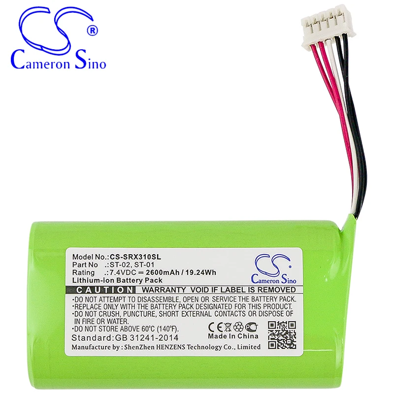 CameronSino Battery for Sony SRS-X3 SRS-XB2 SRS-XB20 fits Sony ST-01 Speaker Battery 2600mAh/19.24Wh 7.40V Li-ion Green