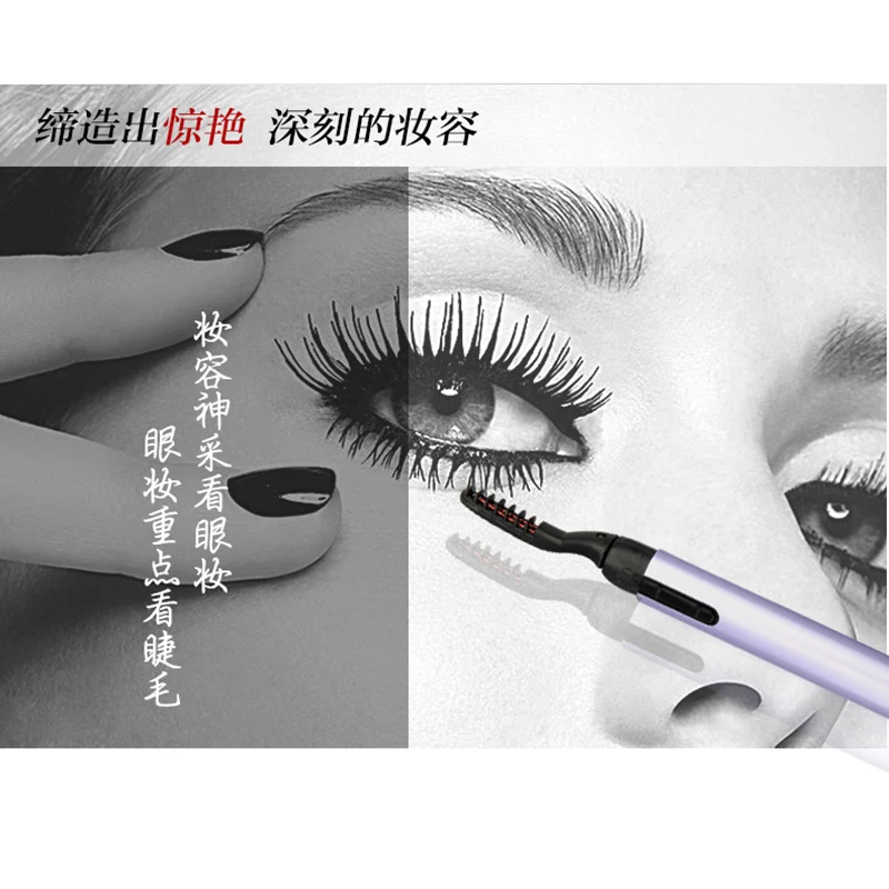 Portable Electric Eyelash Curler Electric Perm Heated Eyelash Curler Pen Style Long Lasting Cosmetic Makeup Tools for Women