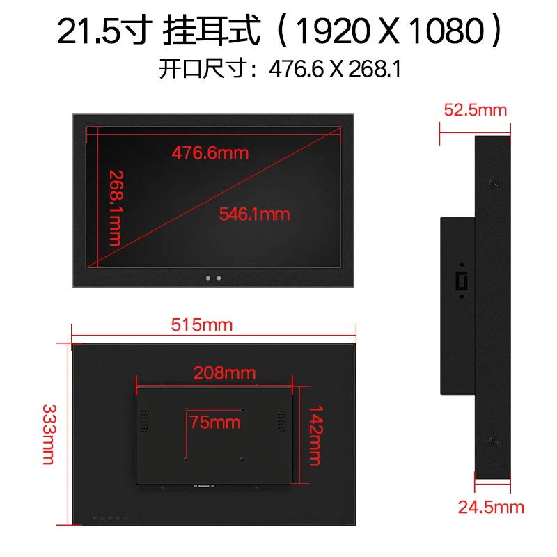 21.5 inch Wall Hanging Industrial LCD Monitor Advertising machine with HDMI VGA BNC AV Output