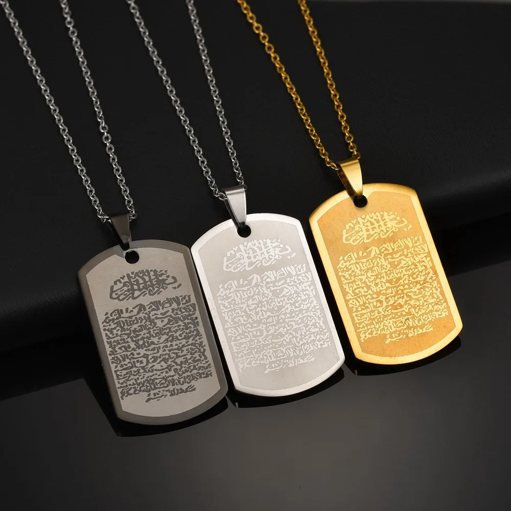 Stainless Steel Chain Necklaces Allah Muslim Arabic Printed Pendant Necklace for Women Men Islamic Quran Arab Map Round Jewelry