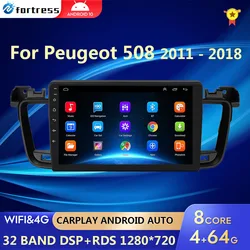 2 din Android 10 Car Radio Multimedia Video Player For Peugeot 508 2011 2012 2013-2018 carplay stereo DSP+32EQ RDS DVD