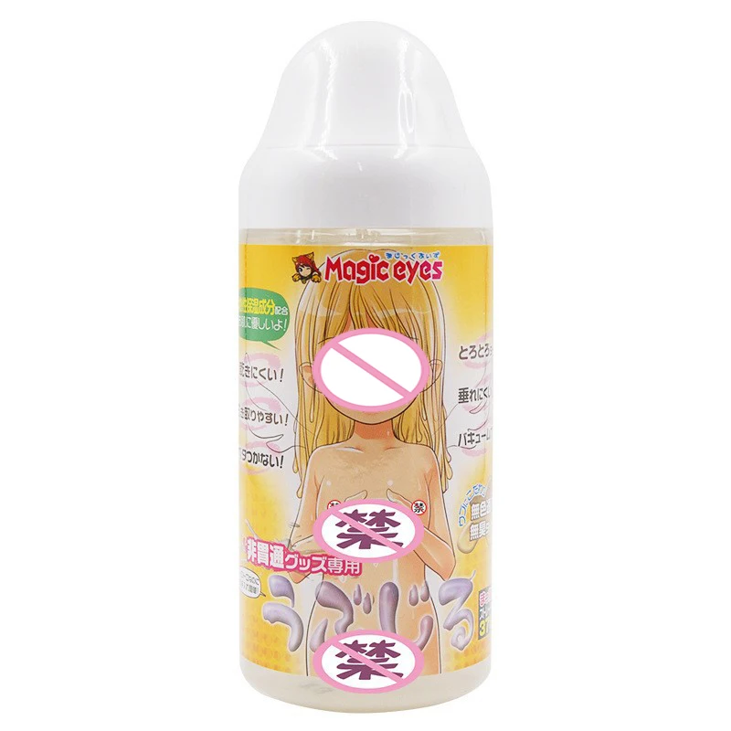 Adult products Japan magic eyes inverted mold famous lubricating fluid 370ml disposable body lubricating fluid sex products