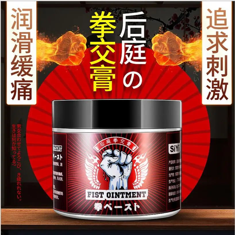 

Fist Anal Lubricant Analgesic For Men Women Fisting Lube Anti-Pain Butt Lubrication Grease Sexo Cream Gay Gel Sex Oil S2396