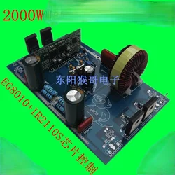 Pure Sine Wave Inverter Amplifiers Board Modified Wave Inverter to Pure Sinusoidal Wave Inverter Rear Stage Plate