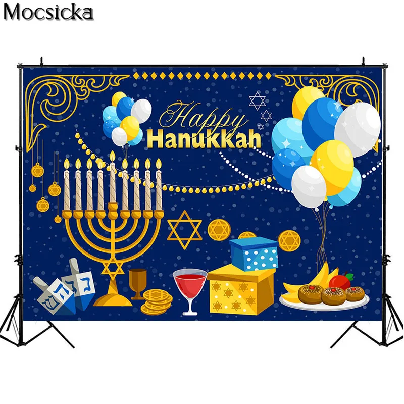 Happy Hanukkah Photography Backdrop Rosh Hashanah Passover Jewish Chanukah Candle Cake Party Banner Background Photo Studio