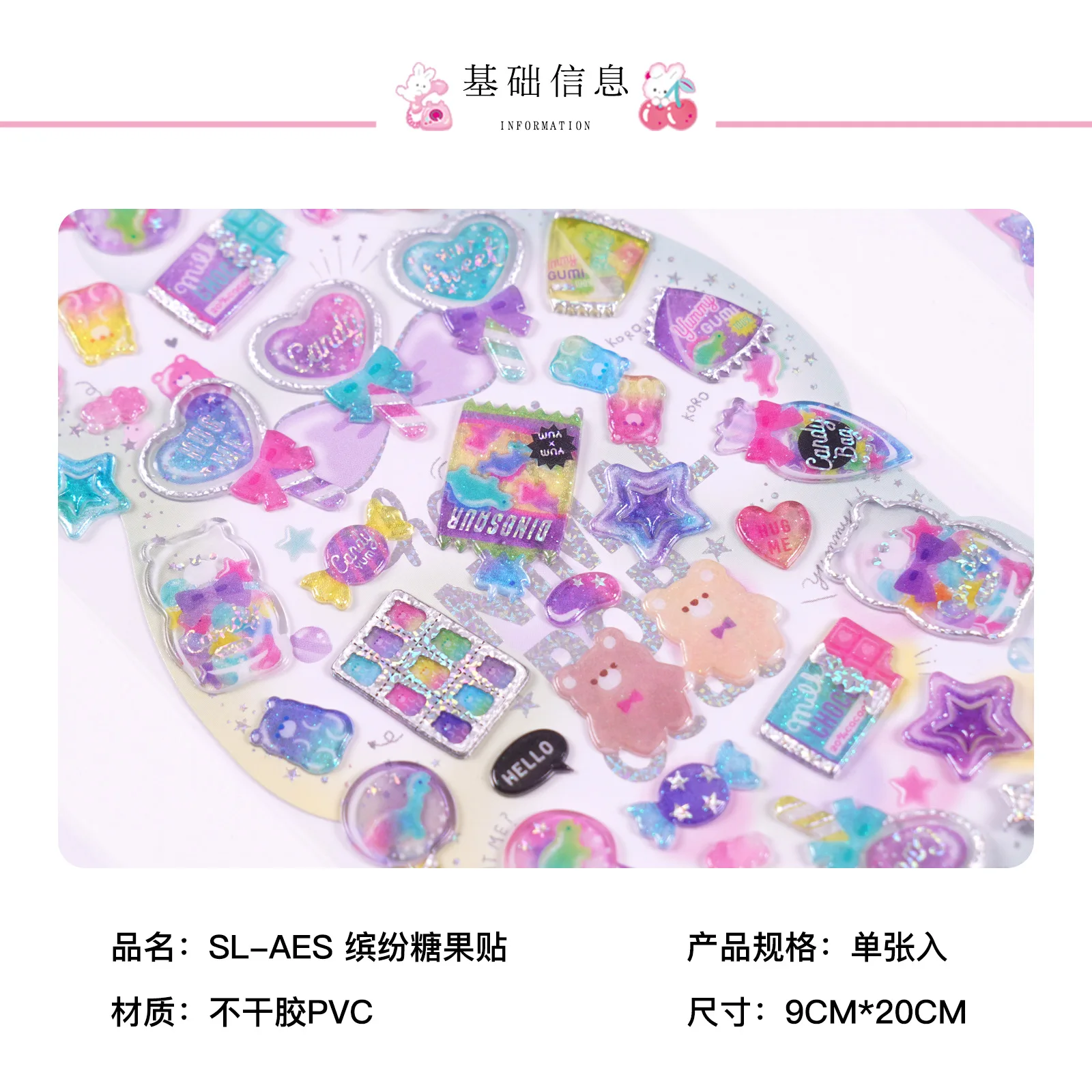 Kawaii Japanese Glittering Sugar Candy 3D PVC Stickers Scrapbooking Diy  Cute Diary Stationery Sticker Sheet