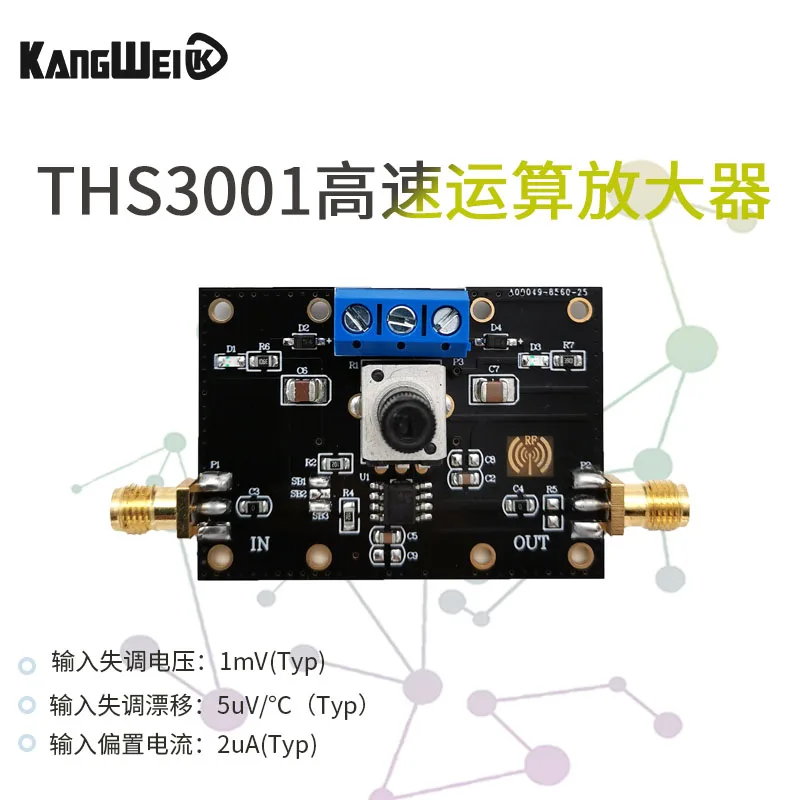 Ths3001 current mode operational amplifier 420MHz bandwidth common mode rejection ratio 70dB current 100mA