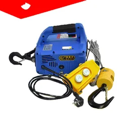 220V electric hoist, portable electric hoist, wire rope electric hoist 200kg