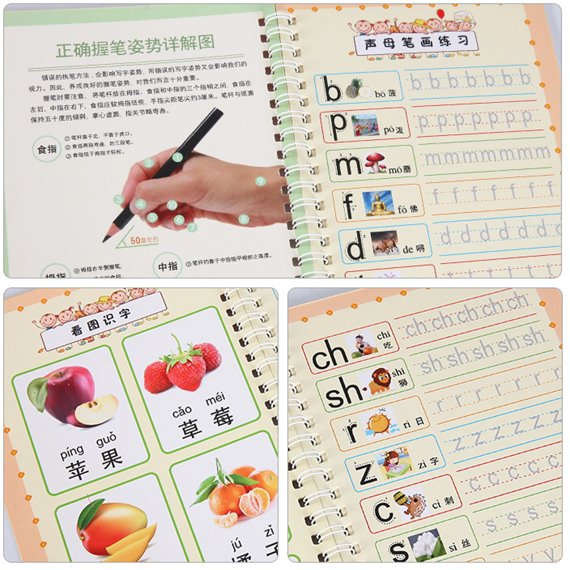 Chinese Phonetic Alphabet Calligraphy Writing Copybook 3D Groove Children Learning Chinese Beginners Handwriting Practice Books