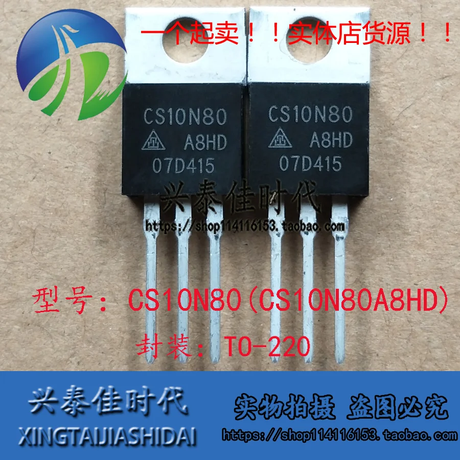 

Original new 2pcs/ CS10N80 CS10N80A8HD