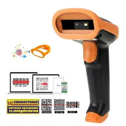 KEFAR Hot Sale Automatisch scannen 2D Draadloze en bekabelde handheld barcodescanner USB-ondersteuning Supermarkt Winkel Logistiek