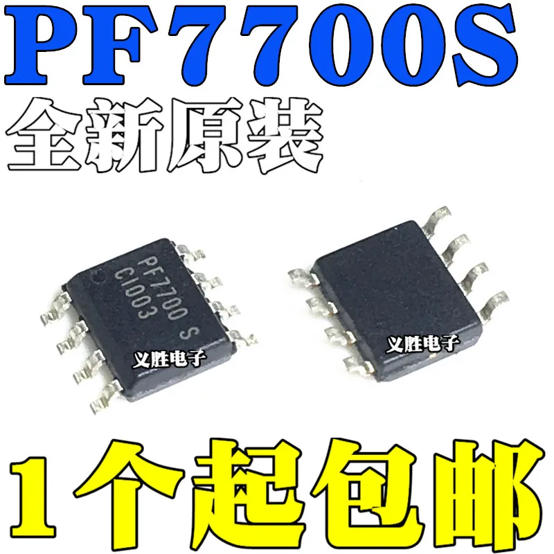 Original 10Pcs/PF7700 S PF7700S PF7700AS SOP8 8