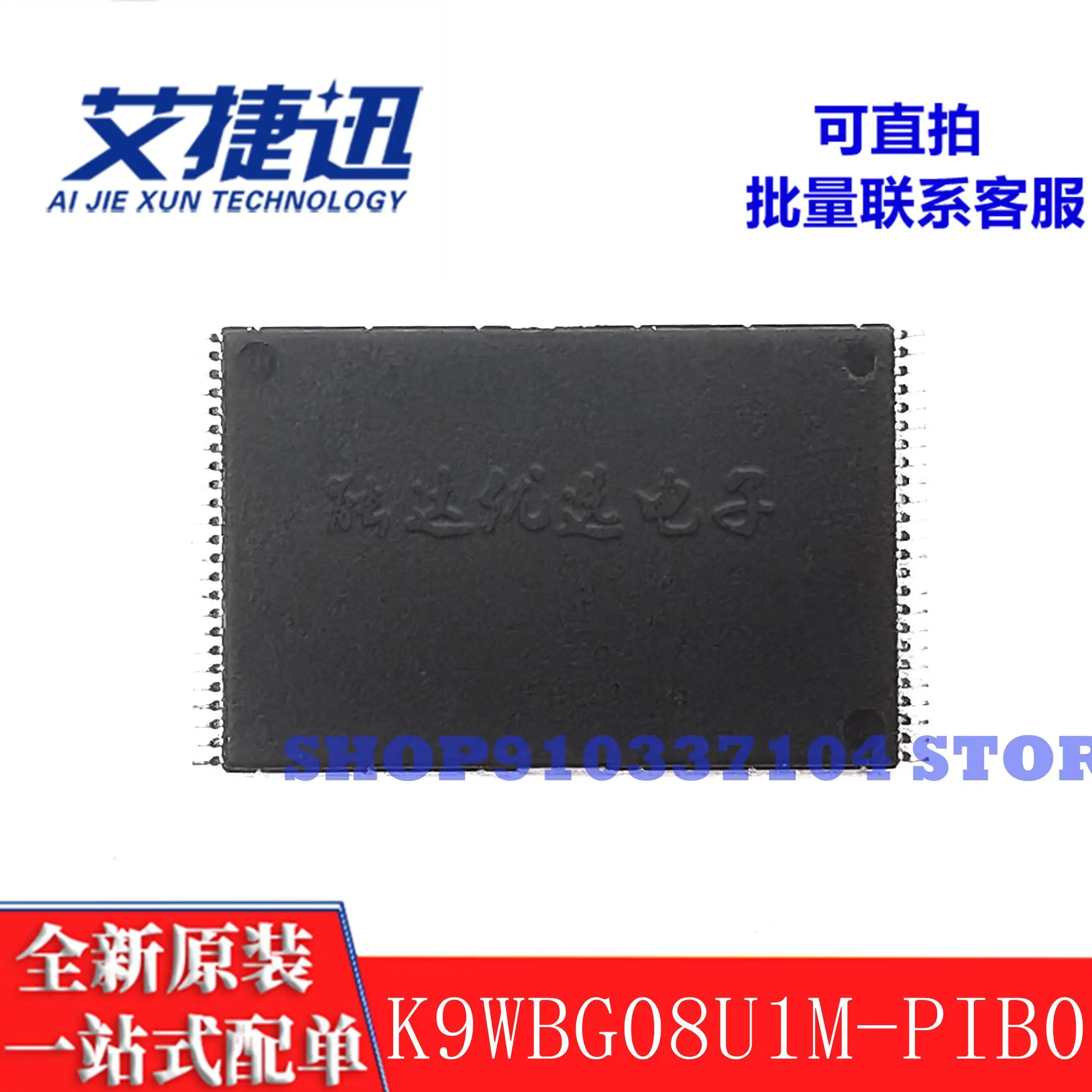 5pcs/lot MT29F1G08ABADAWP:D 128MB FLASHTSOP48 memory IC chip new and original