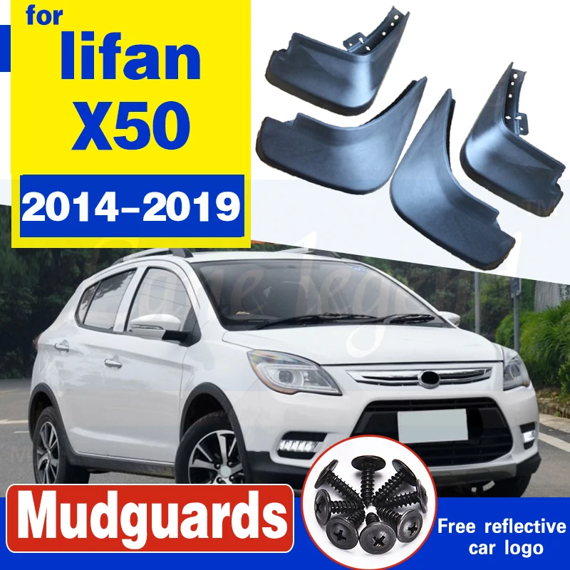 

Брызговики литые для lifan x50 2014-2019, брызговики передние и задние брызговики