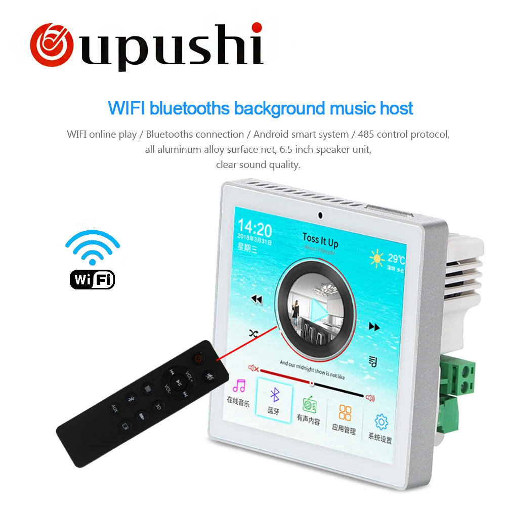 Oupushi-amplificador de audio estéreo digital, dispositivo con WIFI, pantalla táctil en la pared, sistema android, reproductor de música USB, sistema de cine en casa