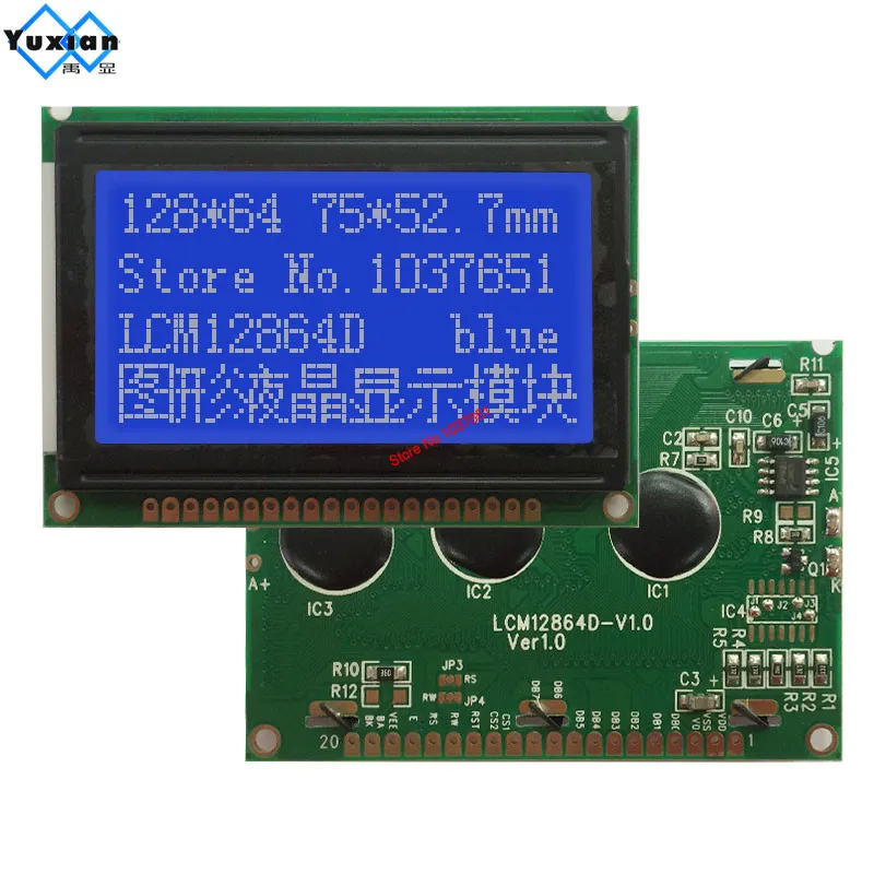 LCM12864D-V1.0 12864  blue 3.3v white lcd display 75x52.7cm 5v S6B0107 half or full hole instead  WG12864B AC12864E