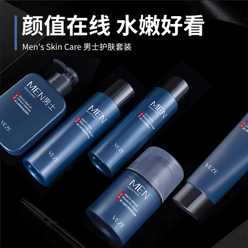 BIOAQUA VENZEN Men cleanser on the other hand cream containment hydrating facial treatment combination 5 PCS/Set