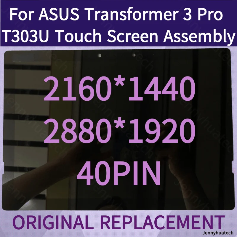 

T303 SCREEN T303U Touch screen For ASUS Transformer 3 Pro T303/T303U/T303UA tablet PC screen with touching function