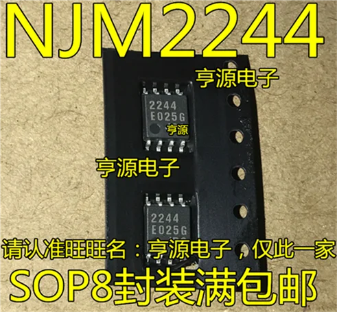 NJM2244M NJM2244 2244 SOP-8