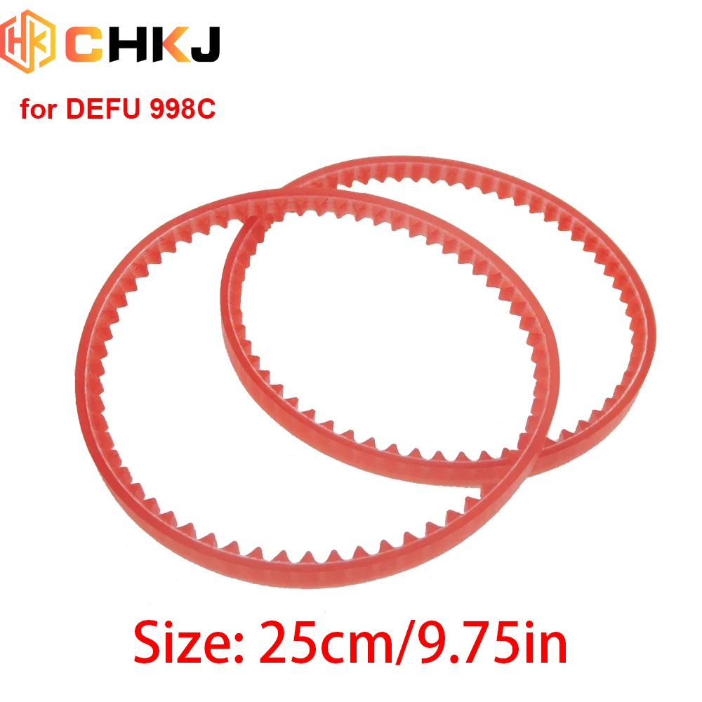 CHKJ 2PCS/Lot DEFU 998C Key Cutting Machine Motor Belt 250mm for Vertica Key Copy Machine Accessories Making Key Locksmith Tool