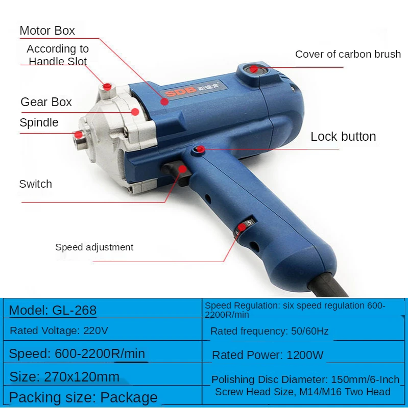 220V Wax sealing glaze polishing machine car beauty polishing machine