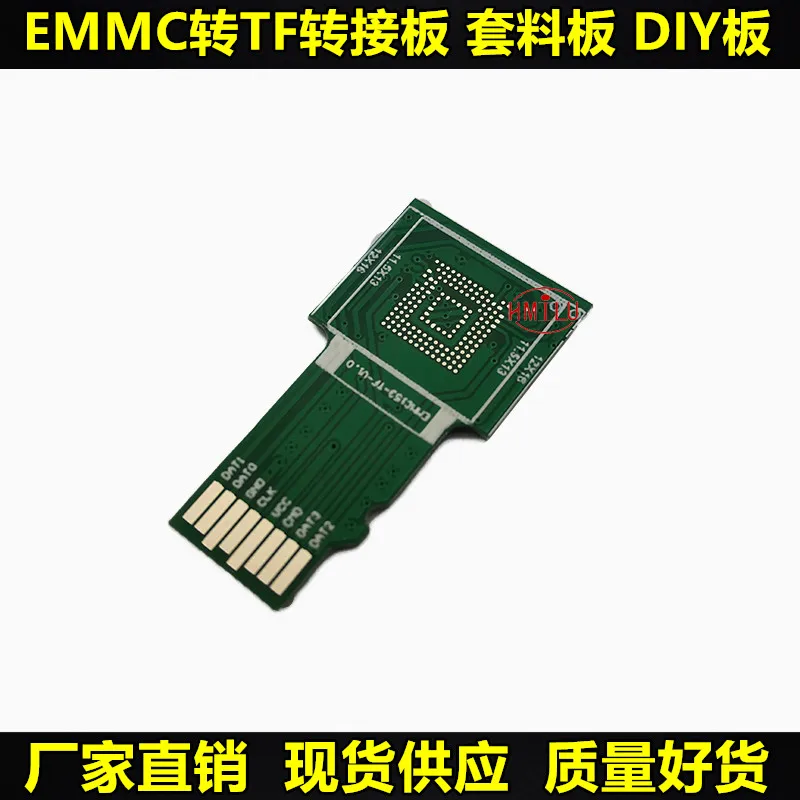 EMMC EMCP221 어댑터 보드 휴대폰 폰트, DIY 어댑터 카드, EMMC153/169 to TF EMMC to SD