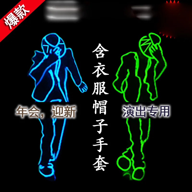 led light stage Jazz dance costume Adult men Michael Jackson Glowing Costumes Fluorescent dance performance clothing