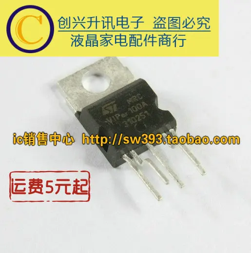 Oryginalne 5 szt./VIPER100A