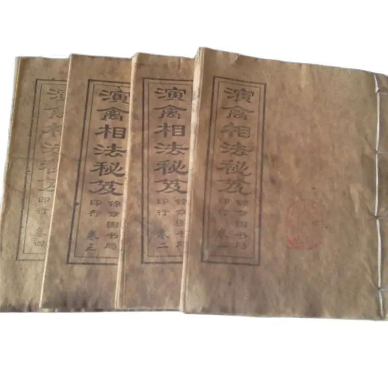 A Set Of 4 Astrology Numerology Book,Chinese Old Complete Works Book