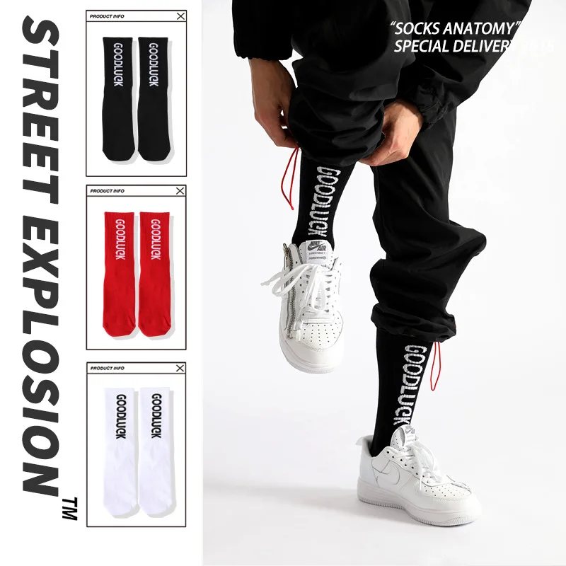 GOODLOCK Popular Logo Harajuku Letters European and America Fashion Men SOCK Skateboard Hiphop Sports Women Stockings