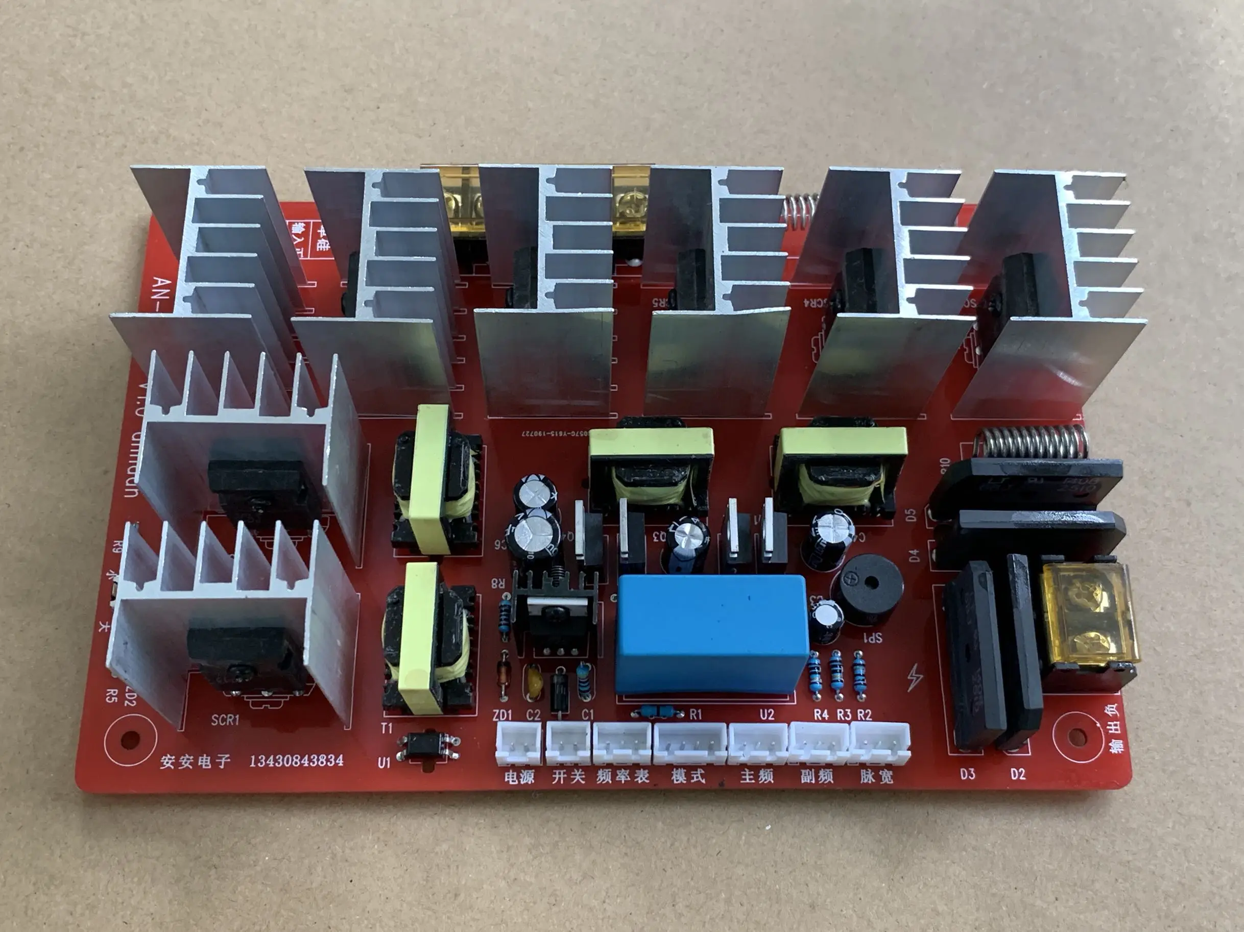 High-power High-voltage Octa-silicon Rear Board 3-knob Mixing Frequency Sweeping Liquid Crystal Display