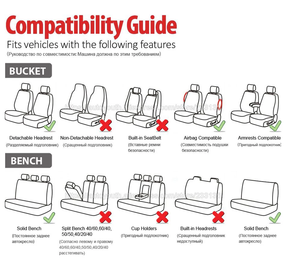 Universele volledige autostoelhoezen Polyester stof Auto Protect Covers Autostoelbeschermer Auto-interieurbenodigdheden