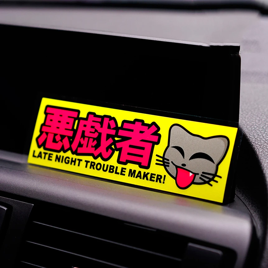 Funny Late Night Trouble Maker Cat Car Rear Safety Warning Decals Reflective PVC Vinyl Auto Trucks Body Decoration Sticker