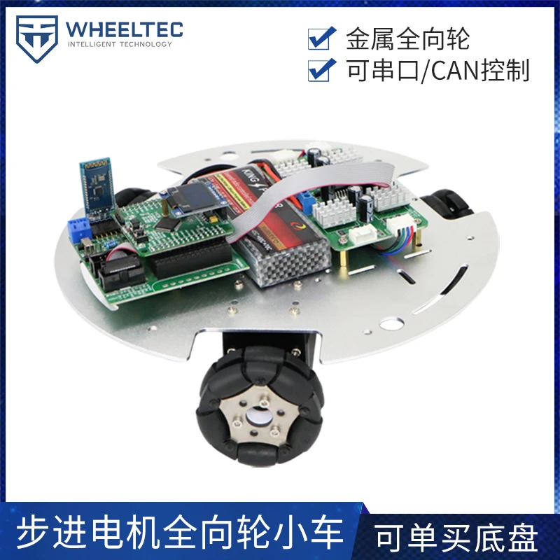 Motor paso a paso de 60mm, rueda omnidireccional de Metal, Kit de chasis de coche, Robot móvil omnidireccional