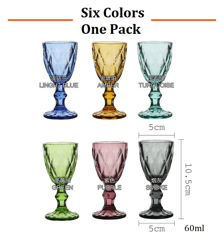 Pressed Shot Glass Cups Set for Wine Spirit, Small Vintage Goblet, Cheap Wholesale, Free Shipping, 6 Pieces Pack, 60ml