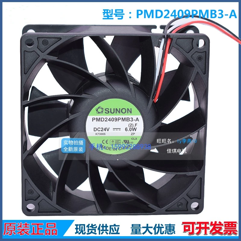 

Original PMD2409PMB3-A 24V 6.0W 9CM inverter industrial control machine fan