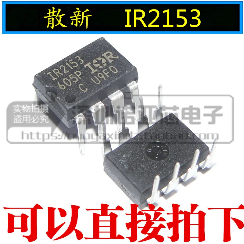 5PCS IR2153 DIP8 IR2153PBF DIP IR2153D DIP-8