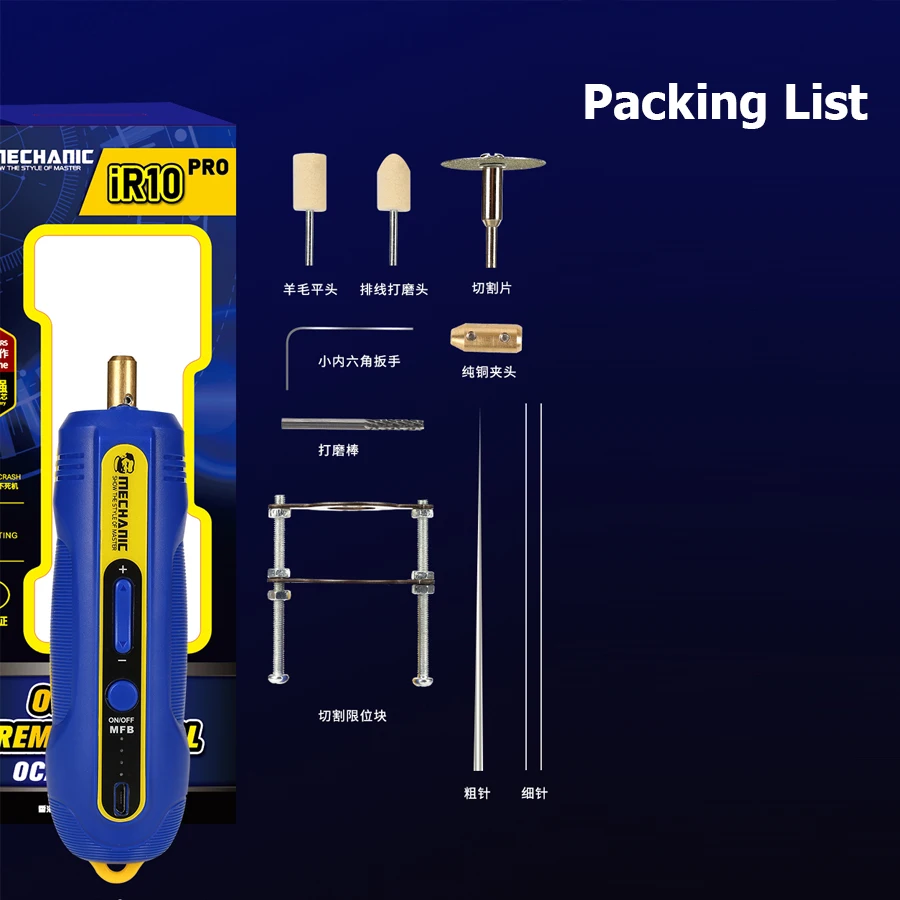 Mechanic-مجموعة إزالة الغراء IR10 PRO للهاتف الخلوي ، شاشة LCD لتطهير الشاشة ، مع تنظيم السرعة ، للمثقاب الكهربائي الصغير ، وإزالة الغراء