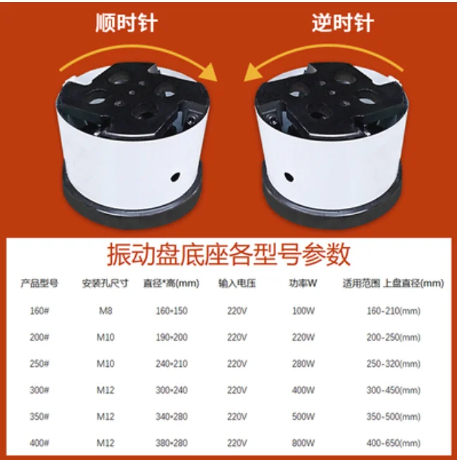 

Vibration plate base 300 feeder coil controller accessories round vibration