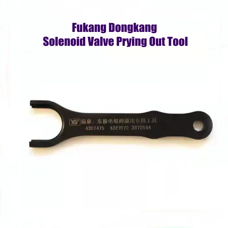 

for Cummins Fukang Dongkang Diesel Common Rail Injector Solenoid Valve Pry Out Special Repair Tool Service Wrench