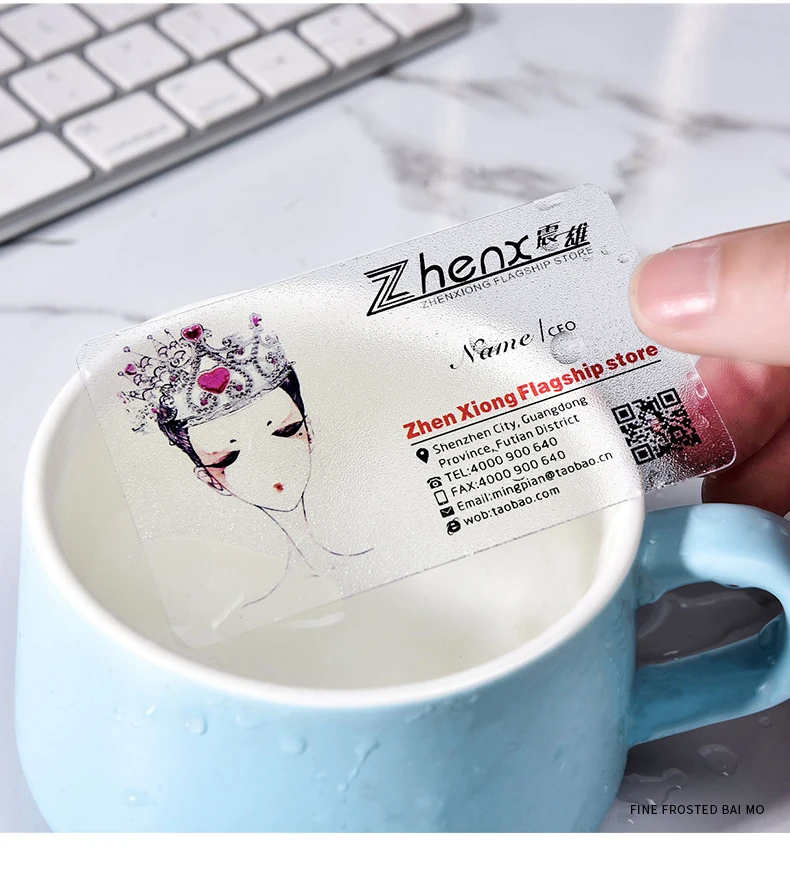 200PCS custom Transparent PVC visit cards Customized clear/frost Business Card printing Waterproof 85.5mm*54mm