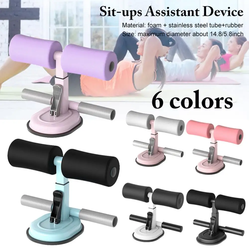 New Sit Ups Assistant Device Iondoor Fitness Sit-Up Exercise Bar Adjustable Padded Ankle Support Abdominal Muscle Training Tool