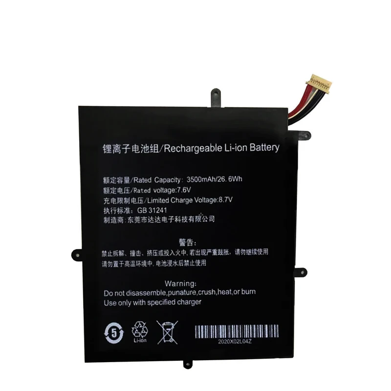 Mới 26.6Wh 3500MAH Notebook Laptop Cho IRBIS NB112 NB111 MaxBook Y11 H1M6 NV-2778130-2S