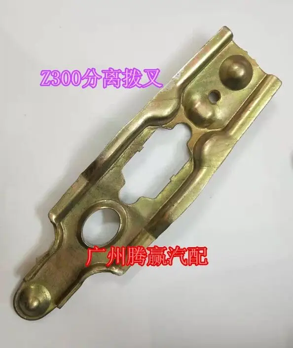 For Zotye Z300 release shift fork clutch shift fork Zotye full vehicle accessories Z300 release shift fork clutch