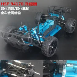 Cheapest HSP 1/10 94170 Brushless Electric Rally Empty Frame Extended Anti-Collision Effect Kit Rtr Version